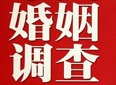 「市北区福尔摩斯私家侦探」破坏婚礼现场犯法吗？